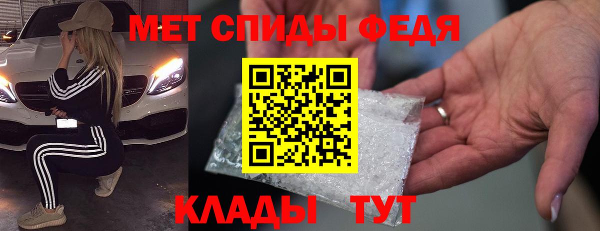 АМФ VHQ Лесозаводск