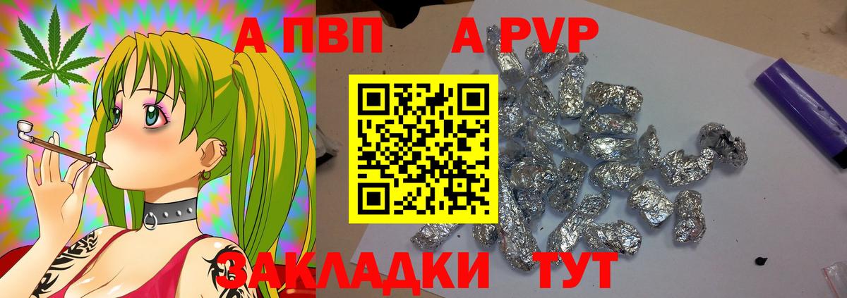 А ПВП СК Лесозаводск
