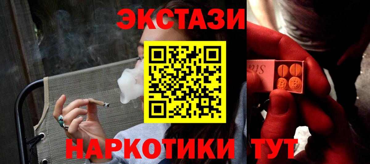 Лесозаводск  Экстази  Вход с VPN  Ecstasy Дубай  Экстази Дубай 