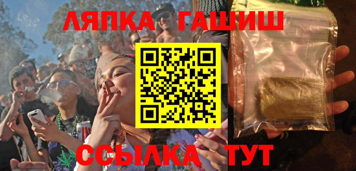 Гашиш хэш Лесозаводск