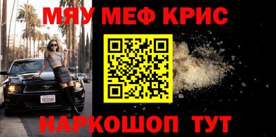 гашиш Донецк