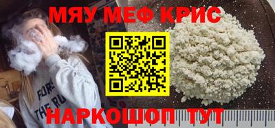 ALPHA-PVP Дубна
