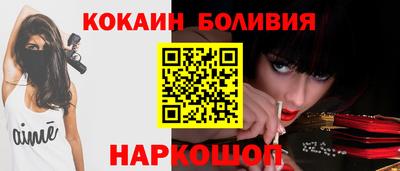 мескалин Жуковский