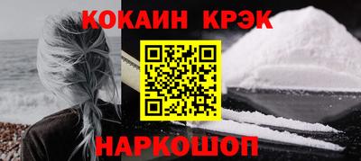 гашик Заволжье