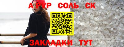 ALPHA-PVP Дубна