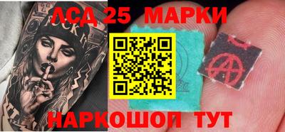 мескалин Жуковский