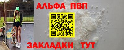 мяу мяу мука Донской