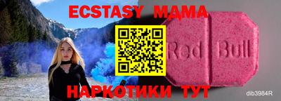 мяу мяу мука Донской