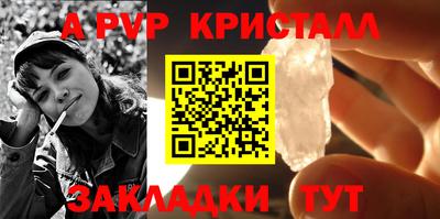 мефедрон Заводоуковск