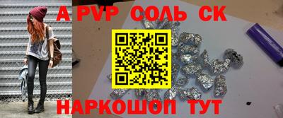 гашик Заволжье