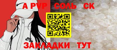 мяу мяу мука Донской