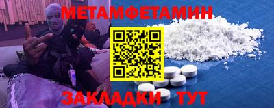 гашиш Донецк