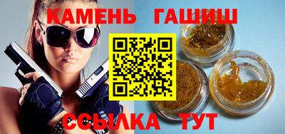 гашиш Донецк