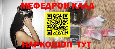 мескалин Жуковский