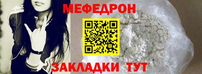 мескалин Жуковский