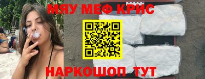 мяу мяу мука Донской