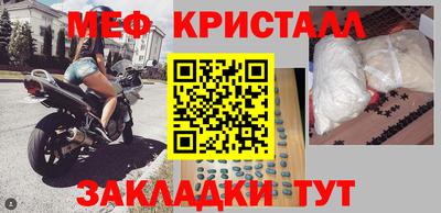 мескалин Жуковский