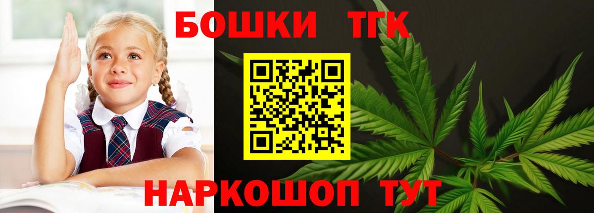 Марихуана Amnesia Лесозаводск